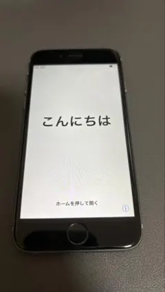 Apple iPhone 本体 ホワイト バッテリー98%おまけ付き - メルカリ
