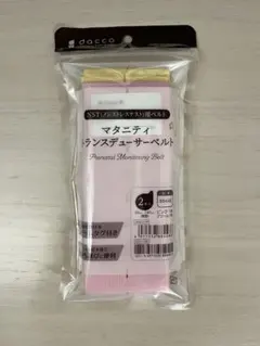 【未使用未開封】dacco マタニティトランスデューサーベルト 2本入り