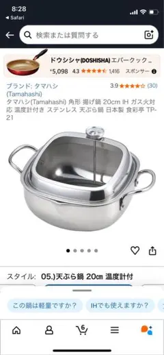 Item thumbnail for item 7bdb3b35-f512-44a9-b116-02c1f676c9bb