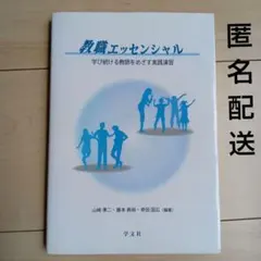 Item thumbnail for item 9d27c5ba-d502-49f8-9b5e-29d29372e50b