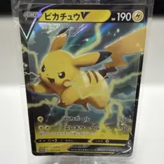 ピカチュウV：「キョダイパックセット 仰天のボルテッカー」 PROMO S-P…