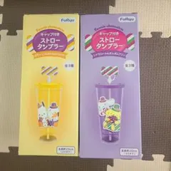 산리오 ストロー付きタンブラー ナムコ限定