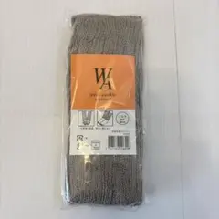 手首・足首 ウォーマー シルク配合 グレー