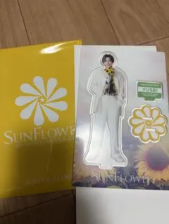 FANTASTICS 八木勇征 アクリルスタンド SUNFLOWER アクスタ - メルカリ