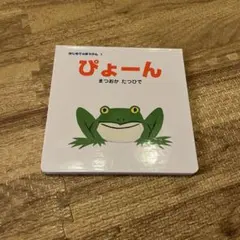 Item thumbnail for item 107105fc-a1c4-4fcd-ab43-60e3fc173cfa