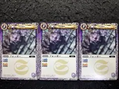 Item thumbnail for item b4f4202f-939f-445c-ba33-69eb74215f1b