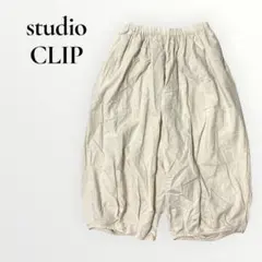 スタジオクリップ らくらくバルーンキュロットパンツ リネン アイボリー 無地 F