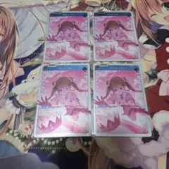 クロススターズ xrossstars　Never Fall 4枚セット