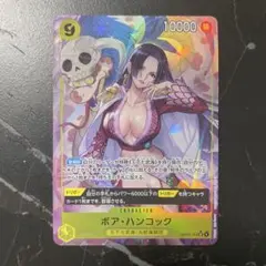 ボアハンコックプロモ30枚セット ワンピースカード Vジャンプ 2026年1