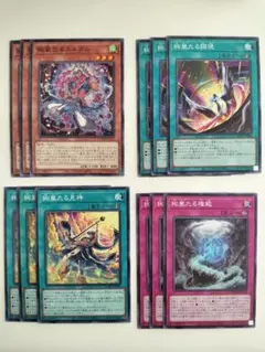 絢嵐 デッキパーツ 遊戯王 - メルカリ