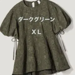 新品 ダークグリーン XL バルーンスリーブチュニック GU by rokh