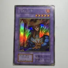 2026年最新】炎の剣士 初期の人気アイテム - メルカリ