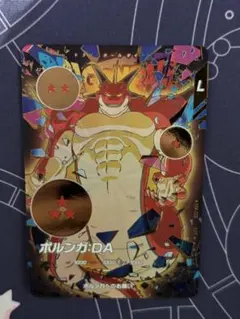 EX4-006ポルンガ パラレル - メルカリ