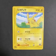ポケモンカード　ピカチュウ ポケモンカードe-ANAスペシャル'01バージョン 2026年最新】ANAスペシャル01バージョンの人気アイテム - メルカリ