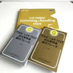 2026年最新】TOEiC 公式問題集 セットの人気アイテム - メルカリ