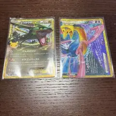 ポケモンカード ドラゴンセレクション 17種 カイリュー レックウザなど