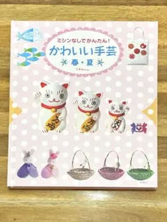 Item thumbnail for item b4dacb43-4851-439d-a735-ca2bbada7f1e