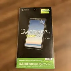 LAVIE Tab E 7型 TE507/KAS用 液晶保護フィルムのサムネイル