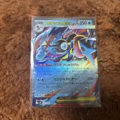 メガゲッコウガEX RRポケモンカード