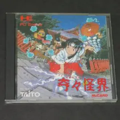 PCエンジン　奇々怪界【動作確認済み】 奇々怪界』1990年／PCエンジン - レトロゲームの説明書保管庫