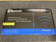 FILCO Majestouch Convertible 2 テンキーレス 茶軸