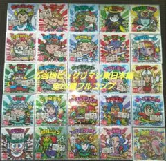 ご当地ビックリマン 東日本編 フルコンプリート