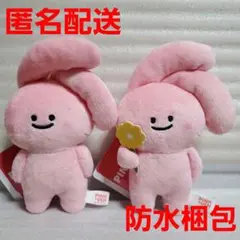 PINK＆VEN ピンク＆ベン ボールチェーン付きぬいぐるみ ピンク 2種セット
