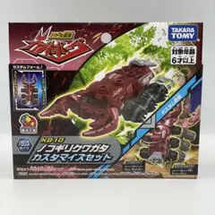 2026年最新】カブトボーグ セットの人気アイテム - メルカリ