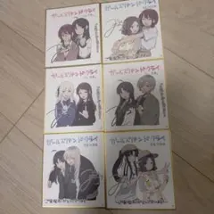 ガールズバンドクライ 特典