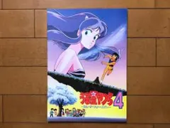 2025年最新】うる星やつら ポスター ラムの人気アイテム - メルカリ