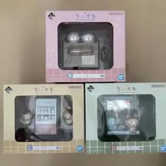 ちいかわ 一番くじ なんかほっこりちいかわの湯 B C D賞 おまとめ売り