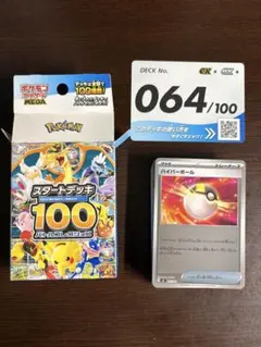 2026年最新】スタートデッキプレイマットの人気アイテム - メルカリ