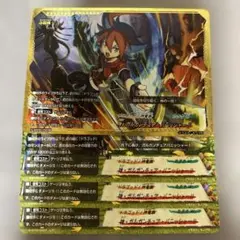 神創乱牙ガルガンチュアパニッシャー！！ - メルカリ
