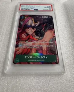 PSA10】モンキー・D・ルフィ OP02-041 R パラレル - メルカリ