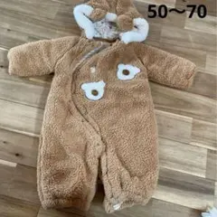【美品・綿100%】フード防寒オクルミ＆カバーオール テディベア　50〜70
