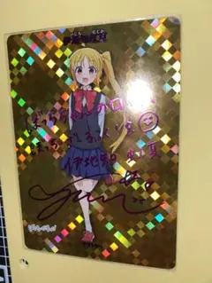フラッシュバッカー　伊地知虹夏　BT サイン Amazon.co.jp: フラッシュバッカー 伊地知虹夏 BT サイン