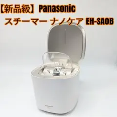 2026年最新】panasonic スチーマー ナノケア eh-sa0bの人気アイテム