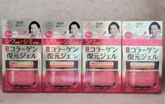 新品 KOSE NEW 新処方 グレイスワン 進化型 特濃コラーゲン 復元ジェル 