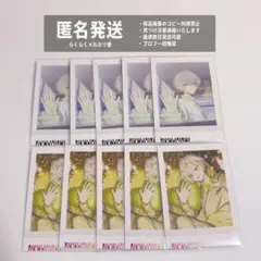 18TRIP ぱしゃこれ vol.3 白光糖衣 - メルカリ