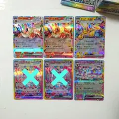 【超美品】ニンフィアex sar 他4枚おまけ付き ニンフィアex sar