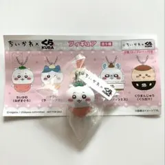 くら寿司　ちいかわ　フィギュア　ねぎまぐろ　キーホルダー