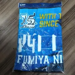 アップル様 リクエスト 2点 まとめ商品