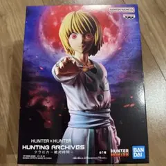 クラピカ 「HUNTER×HUNTER」 HUNTING ARCHIVES - メルカリ