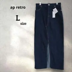 ​【新品タグ付】ap retro フロントスリット デニムタイトスカート L