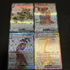 ポケモンカード⑤ SRまとめ売り 4枚 テラスタル - メルカリ