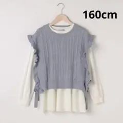 mezzo piano junior 160cm ニットベスト＆長袖シャツセット