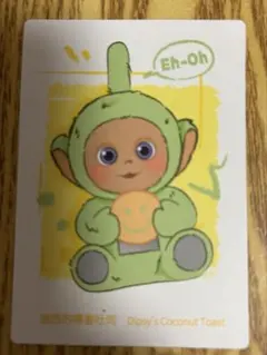 ぬいぐるみペンダント テレタビーズ