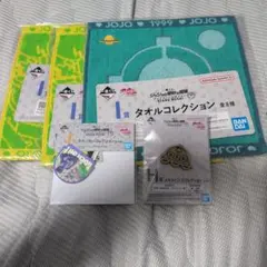 ジョジョ　一番くじ　H賞　I賞　J賞