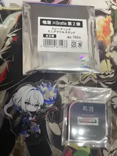 鳴潮 グラッテ Gratte ガルブレーナ