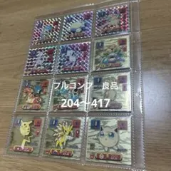 ポケモン最強シール烈伝 まとめ売り シール帳 ファイル入り - メルカリ